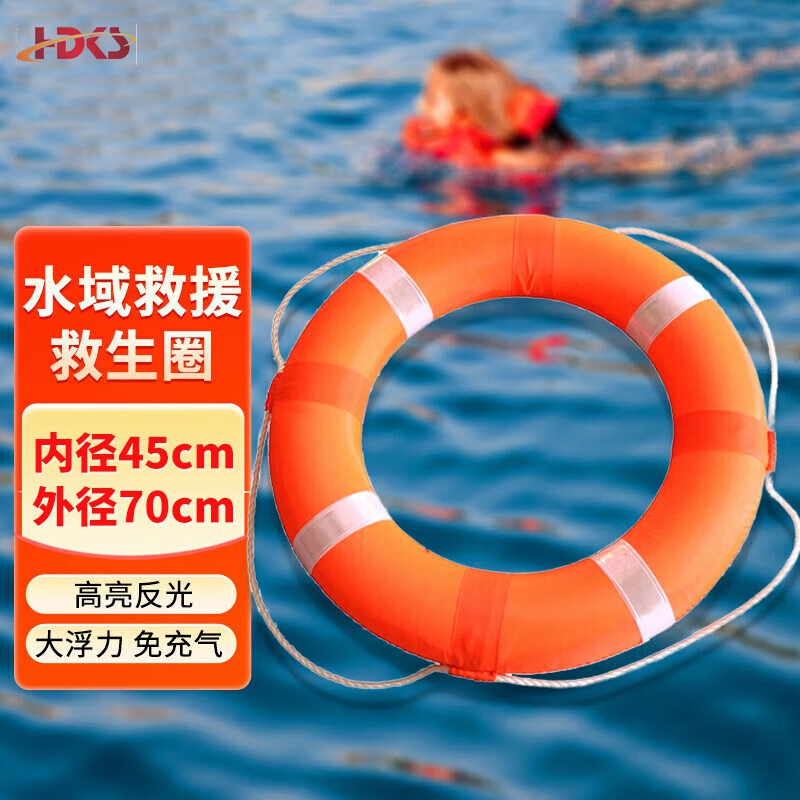 防汛成人救生圈专业救生浮圈实心游泳泡沫圈 成人橙色包布泡沫款