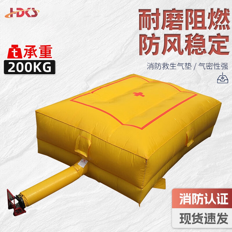  消防逃生充气气垫 高空防摔救生工地防坠救援训练防护气垫 6000×4000×2500mm带单风机