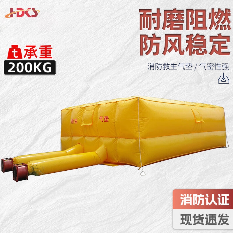  消防逃生充气气垫 高空防摔救生工地防坠救援训练防护气垫 8000×6000×2500mm带双风机