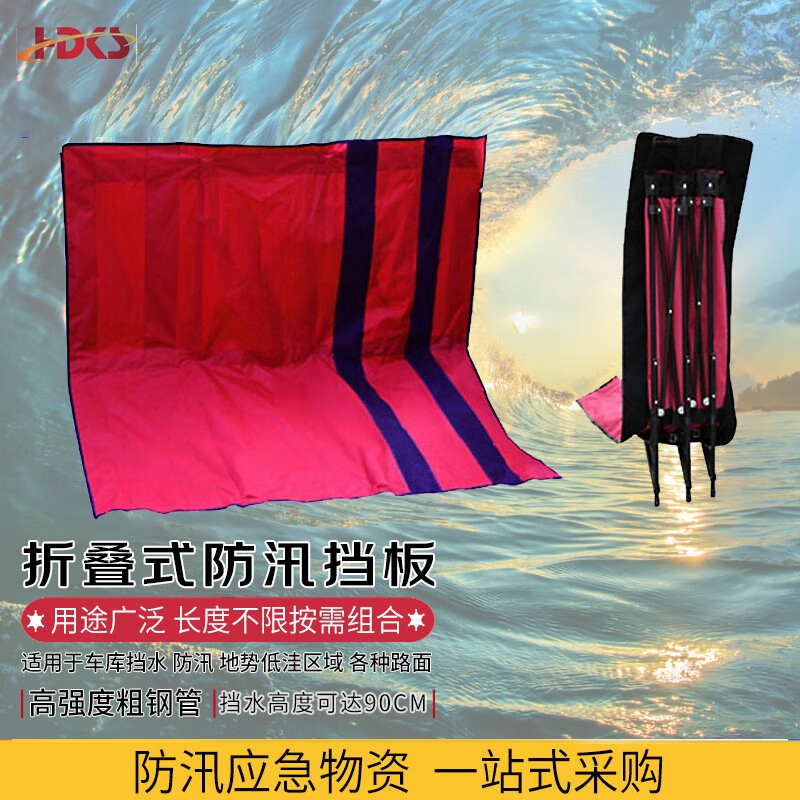  挡水板伸缩式阻水门挡板防洪挡板可移动式防汛挡水板 防汛挡板