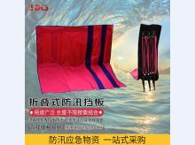 挡水板伸缩式阻水门挡板防洪挡板可移动式防汛挡水板 防汛挡板