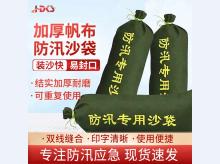  防洪物业防水加厚消防抢险救援堵水沙包帆布 防汛沙袋抽绳款25_70CM 1个装