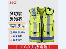  PF-052 多功能网眼反光马甲 反光背心 巡逻执勤反光衣 交通安全防护服 可印字定制