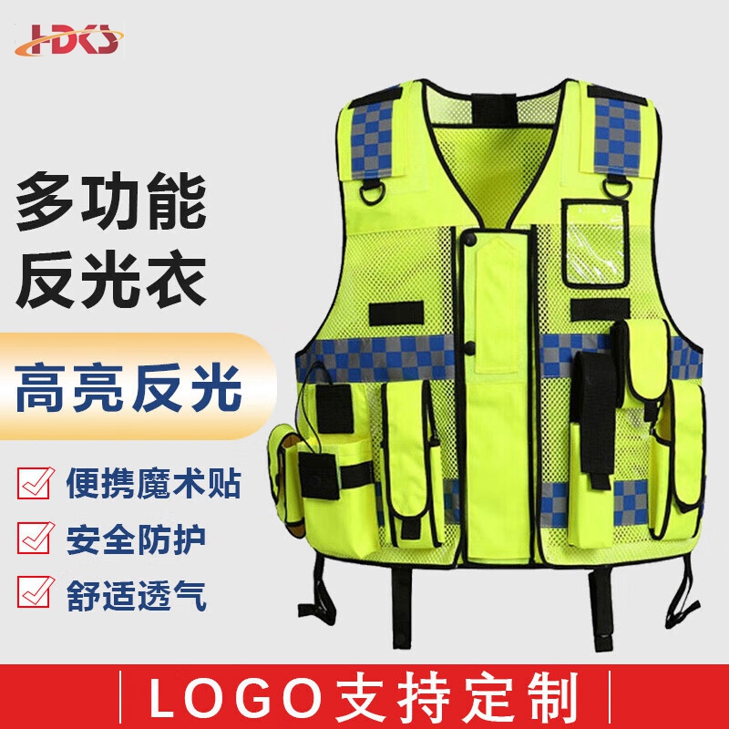  多功能网眼反光马甲 反光背心 巡逻执勤反光衣 交通安全防护服 PF-052可印字LOGO定制