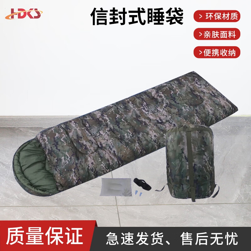 睡袋信封式睡袋