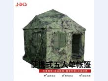  2002-5型 便携式五人单帐篷