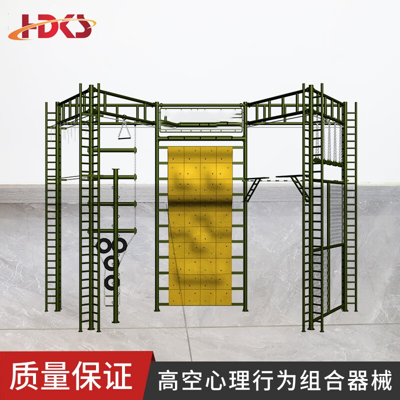 高空心理行为组合器械