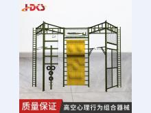  多人协作体能训练考核七面体