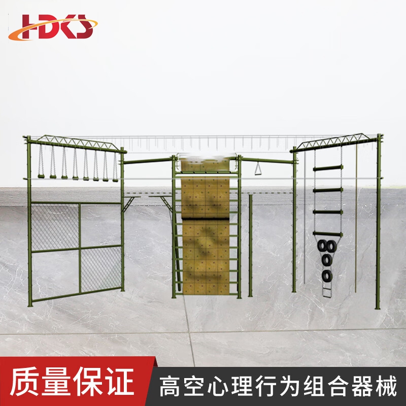多人协作体能训练考核器材常规版