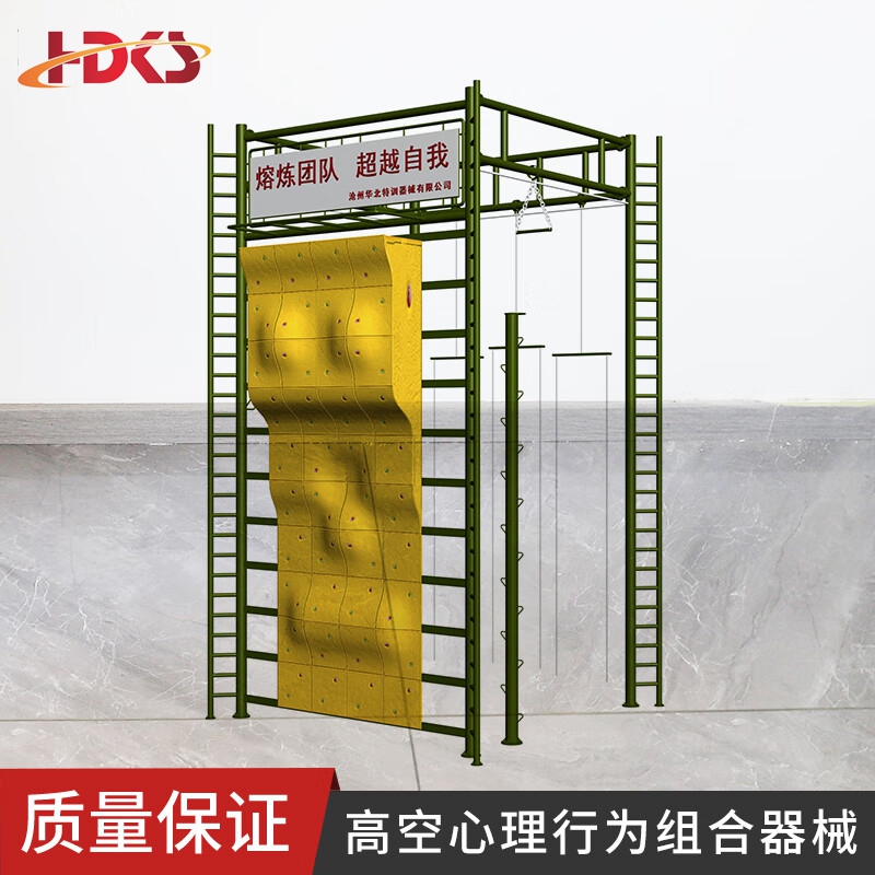  多人协作体能训练考核器材设备四面体