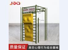  多人协作体能训练考核器材设备四面体