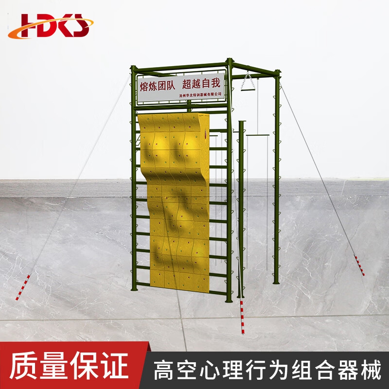  多人协作体能训练考核器材设备 JF-A07F1四面体