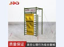  多人协作体能训练考核器材设备 JF-A07F1四面体