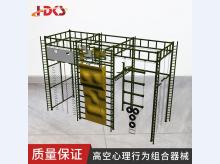  多人协作体能训练考核