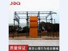 多人协作体能训练考核器材