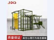 体能训练考核器材