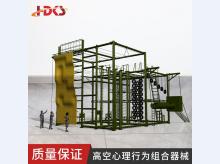 体能训练考核器材