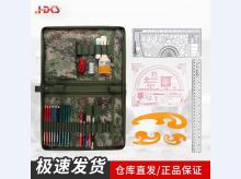 115型标图工具套装 战术标图绘图指挥尺子套装