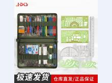 116型标图工具套装 战术标图绘图指挥尺子套装