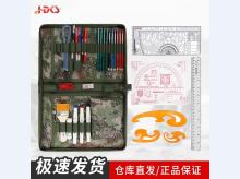  135型标图工具套装 战术标图绘图指挥尺子套装