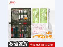  145型标图工具套装 战术标图绘图指挥尺子套装