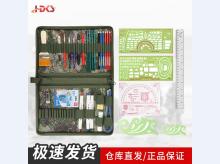  159型标图工具套装 战术标图绘图指挥尺子套装