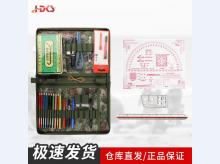  160型标图工具套装 战术标图绘图指挥尺子套装