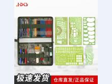  168型标图工具套装 战术标图绘图指挥尺子套装