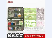  178型标图工具套装 战术标图绘图指挥尺子套装
