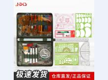  210型标图工具套装 战术标图绘图指挥尺子套装