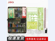 260型标图工具套装 战术标图绘图指挥尺子套装