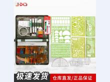  280型标图工具套装 战术标图绘图指挥尺子套装
