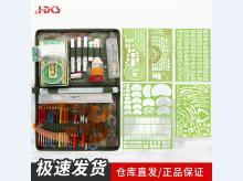 285型标图工具套装 战术标图绘图指挥尺子套装