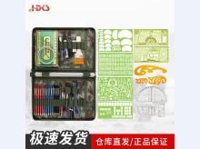 286型标图工具套装 战术标图绘图指挥尺子套装