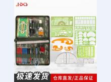  289型标图工具套装 战术标图绘图指挥尺子套装