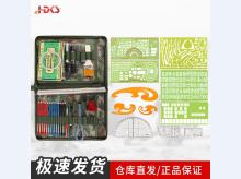  299型标图工具套装 战术标图绘图指挥尺子套装