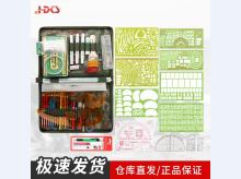 340型标图工具套装