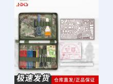  武-155B型星空标图工具套装