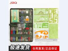 武-248型星空标图工具套装 