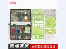  武-265型星空标图工具套装
