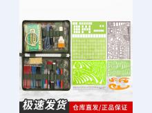  武-275型星空标图工具套装 