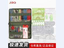 398型星空标图工具套装