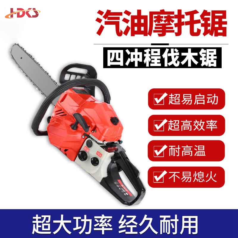  森林救援设备油锯消防应急救援工具摩托锯大功率伐木锯 四冲程摩托锯