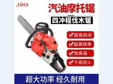  森林救援设备油锯消防应急救援工具摩托锯大功率伐木锯 四冲程摩托锯