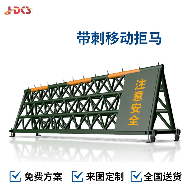 移动拒马路障军绿带刺学校幼儿园门口停车路障防护栏