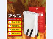  灭火毯防火毯厨房灭火毯家庭酒店办公楼消防隔热阻燃 1.5m_1.5m国标灭火毯