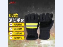  消防员灭火防护手套 防水阻燃耐高温加厚劳保手套 02加棉款手套