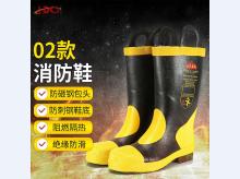  消防战斗靴专用雨鞋防护水鞋耐高温防火扑火抢险救援02式 02款消防靴