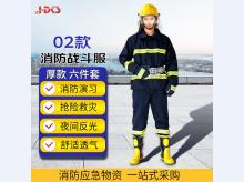  02款 消防员战斗服防火服套装六件套 消防演习检查 02消防服6件套阻燃厚款（联系客服）