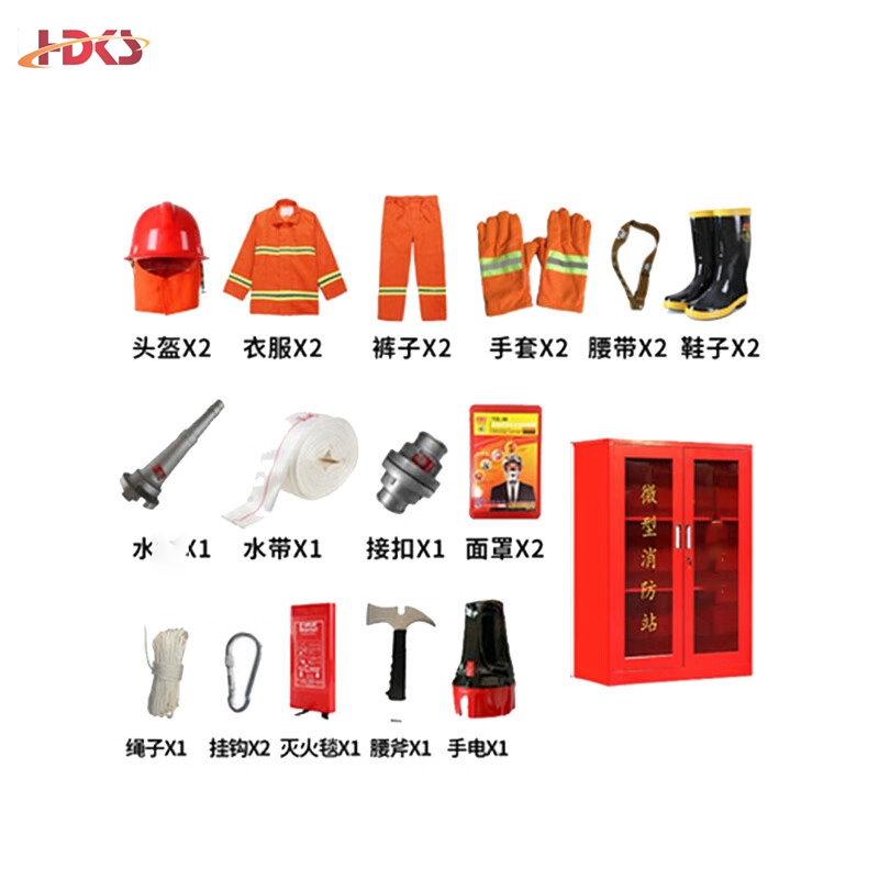 微型消防站消防器材柜全套灭火箱应急工具柜 2人基础套装含1.2_0.9米柜